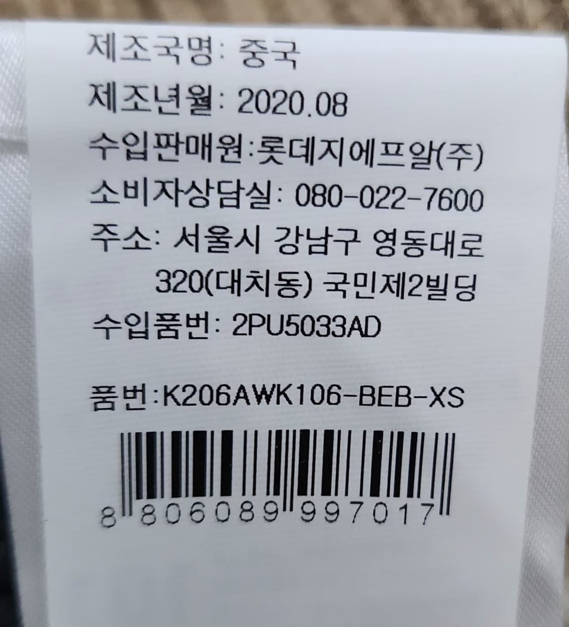 KENZO 겐조 90 55 니트 상품이미지6