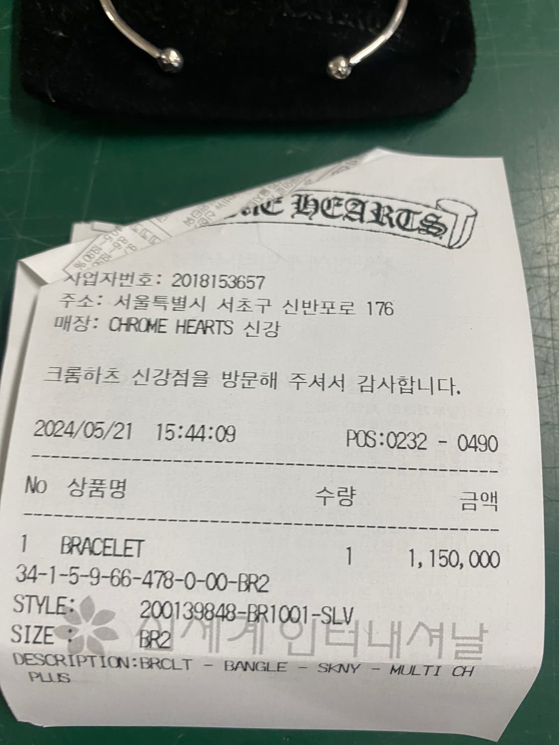 [정품] 크롬하츠 뱅글 팔찌_폴리싱 및 점검 완료 상품이미지8