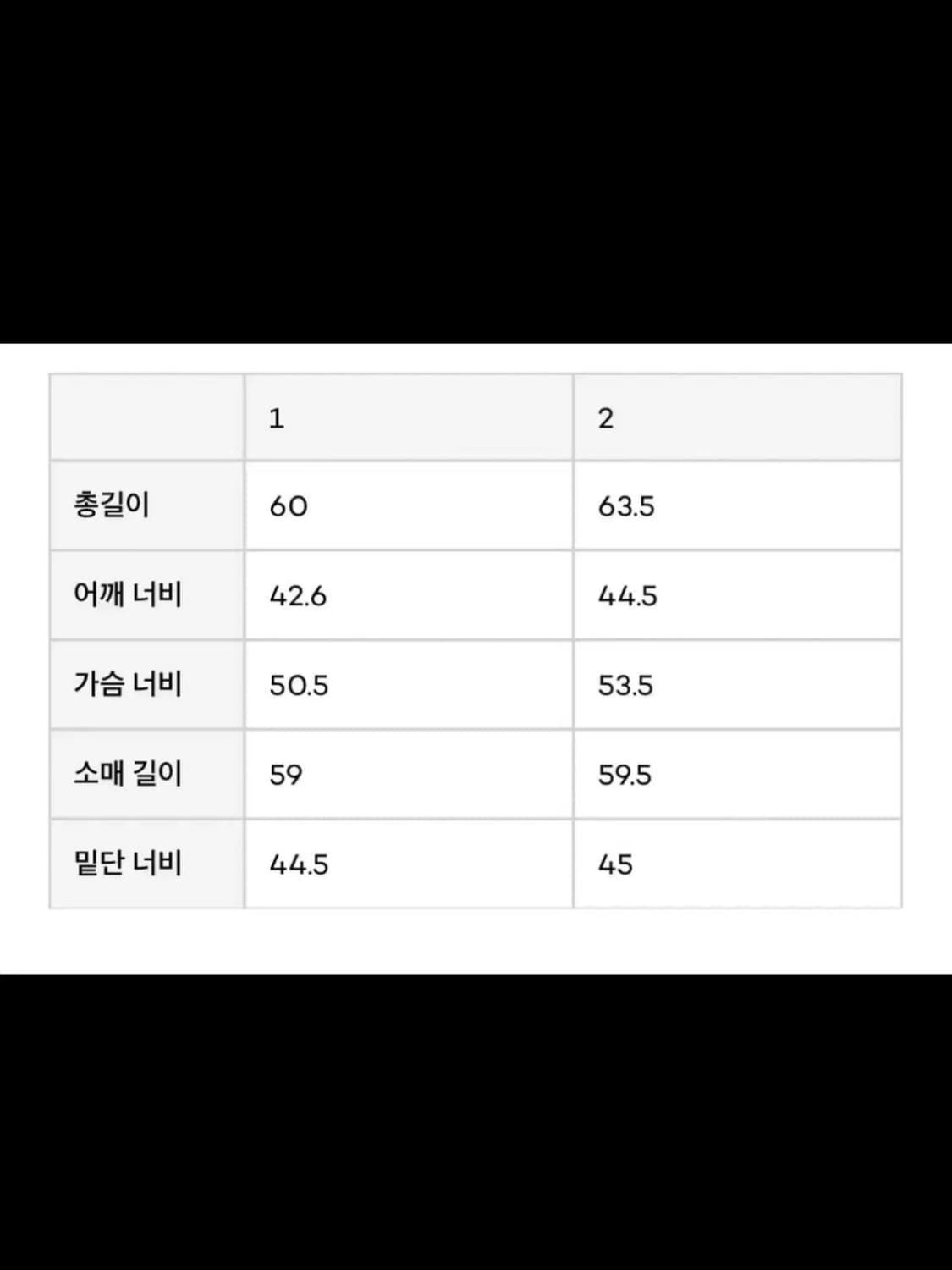 더오픈프로덕트 컷아웃 니트 스커트 세트 상품이미지6