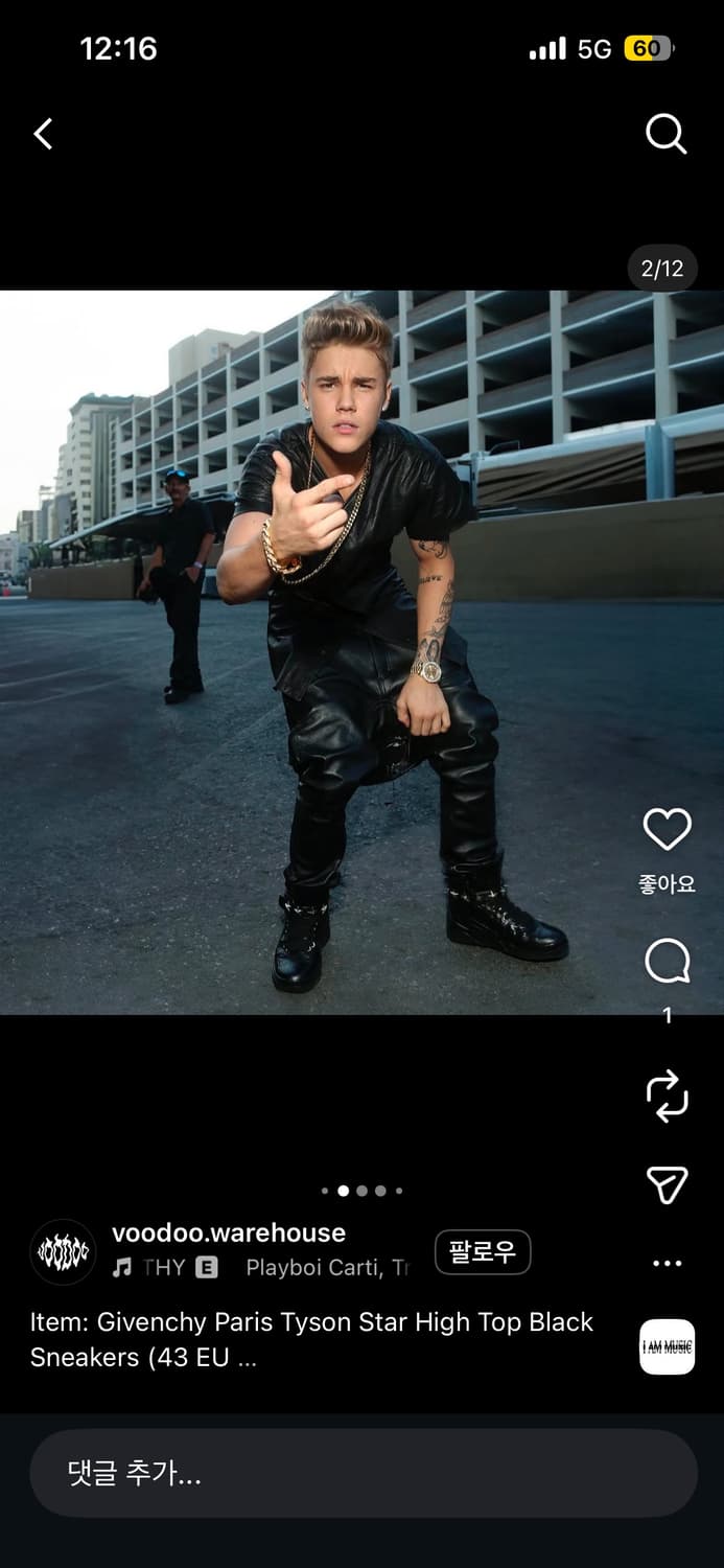 지방시 타이슨 하이 상품이미지4