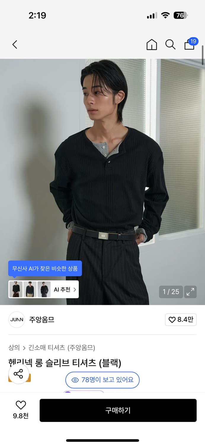 주앙옴므 헨리넥 롱슬리브 티셔츠 블랙  상품이미지1