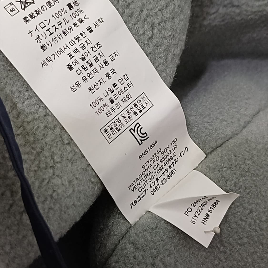 파타고니아 등산 귀마개 귀덮개 모자 남성 남자 방한모 사랑봉봉 상품이미지6