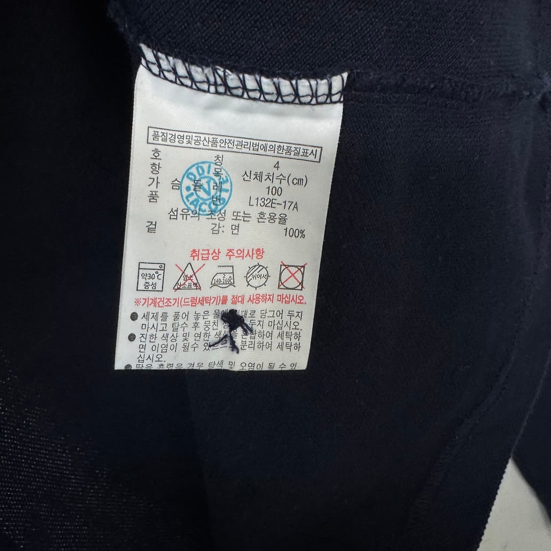 라코스테 로고 카라긴팔티 상품이미지4