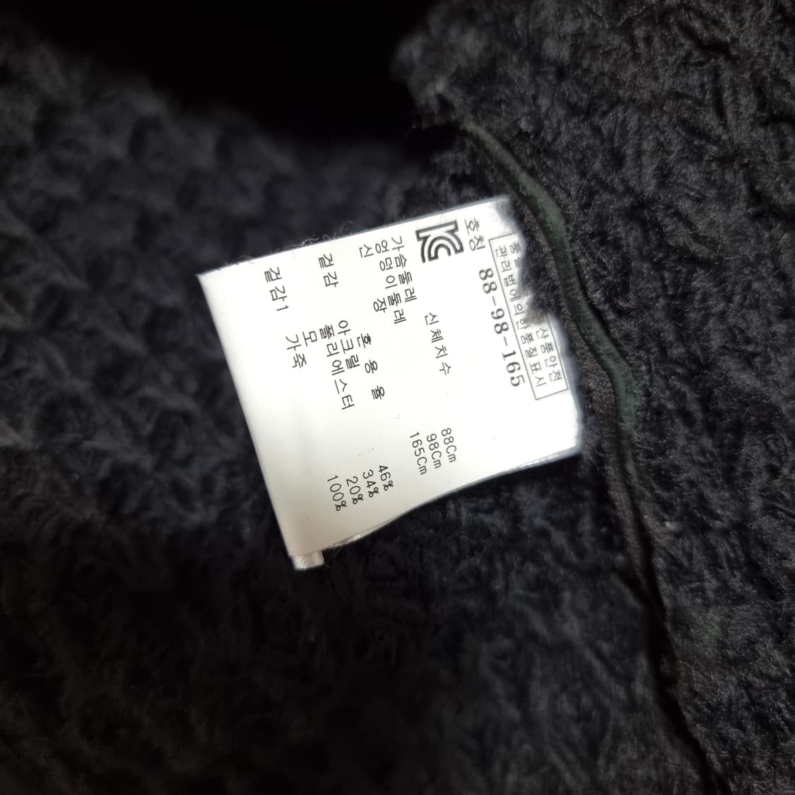 IRO 이로 퀼팅자켓 가죽자켓 레더트리밍 (44~날씬55) 상태최상 상품이미지9