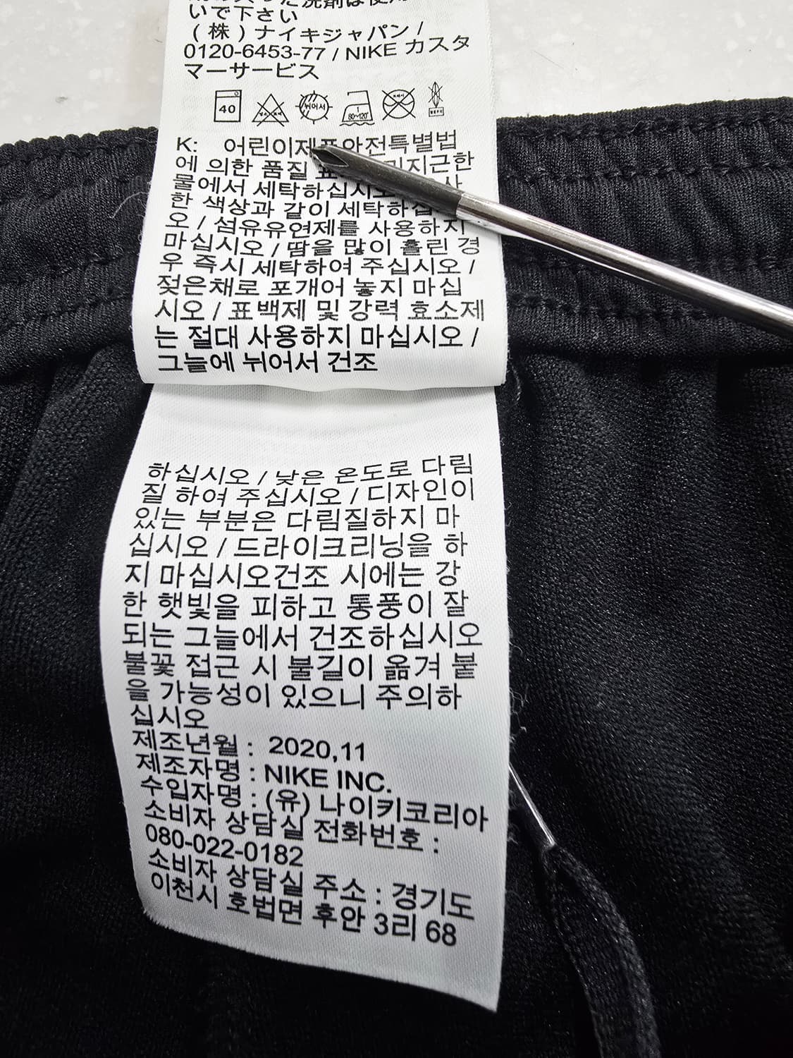 나이키 블랙 트레이닝 바지 상품이미지8