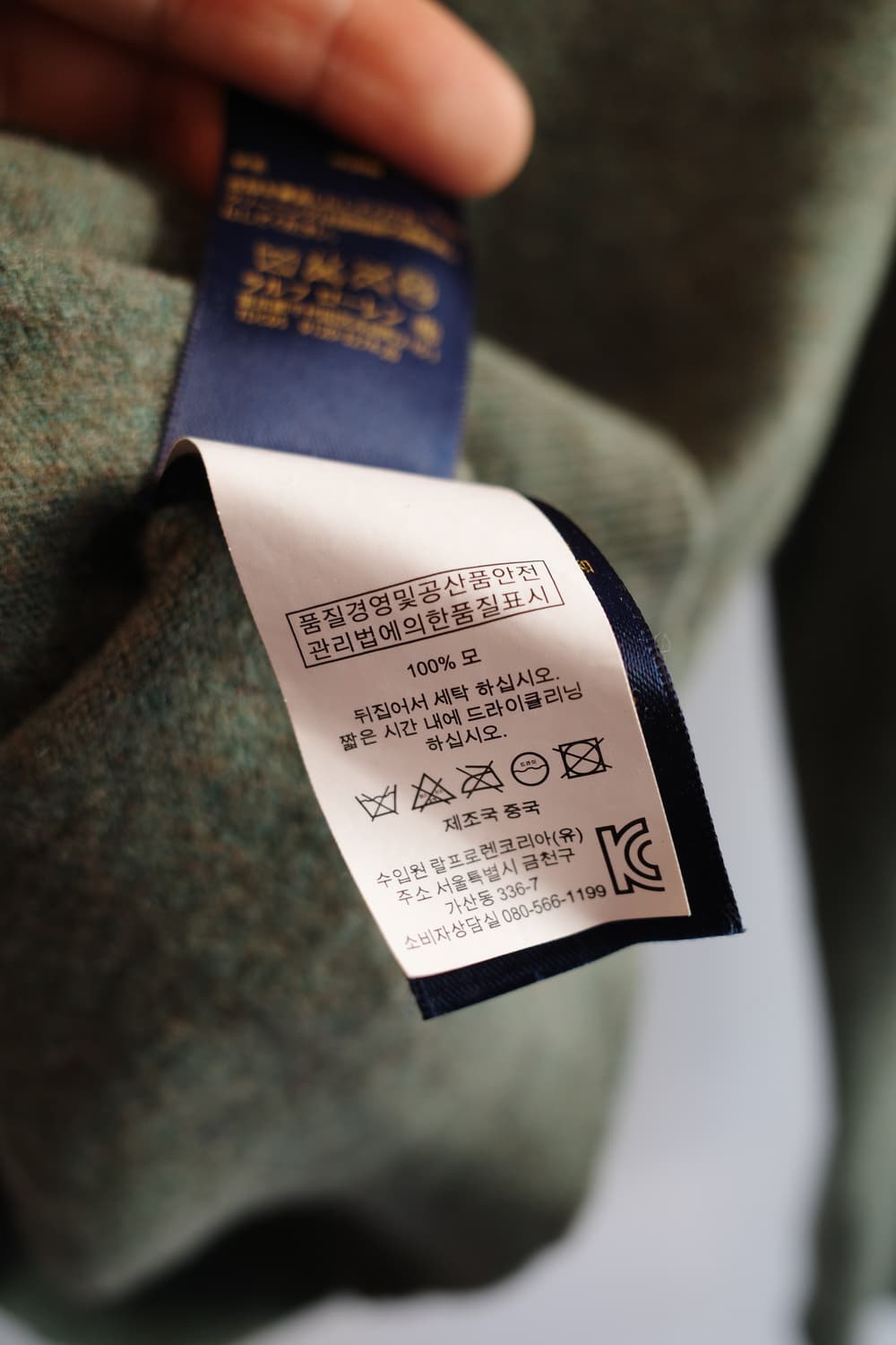 PoloRalphLauren 폴로 랄프로렌 멜란지 울 니트   상품이미지5