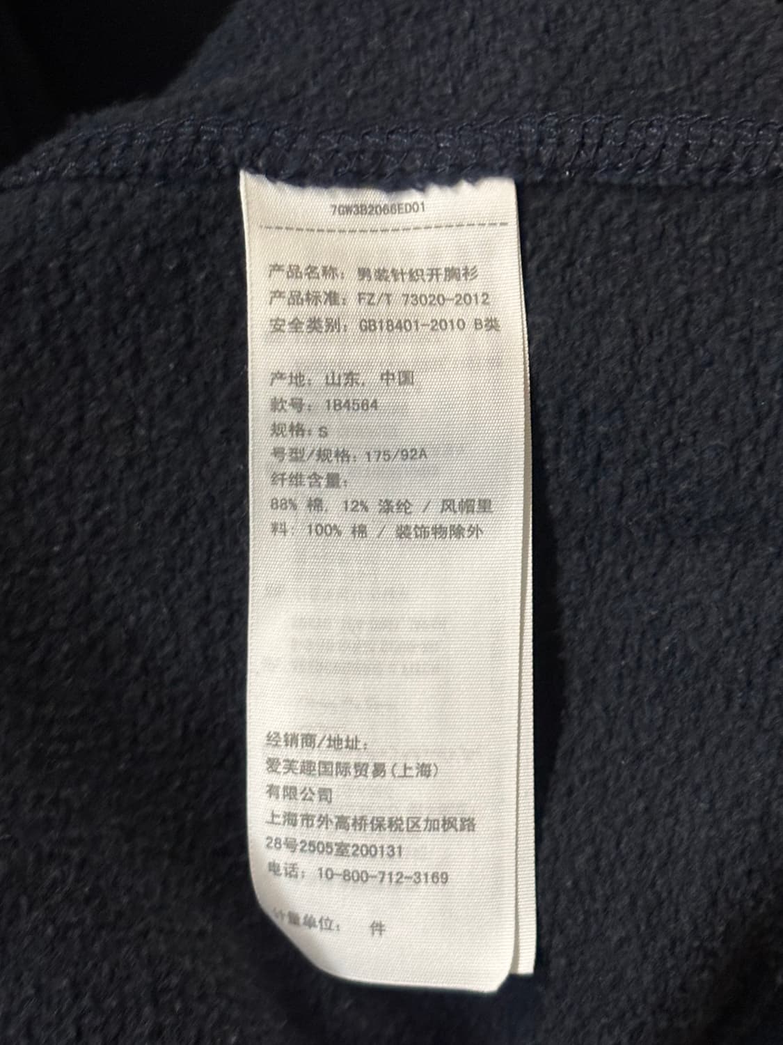 아베크롬비 후드집업 네이비 상품이미지5