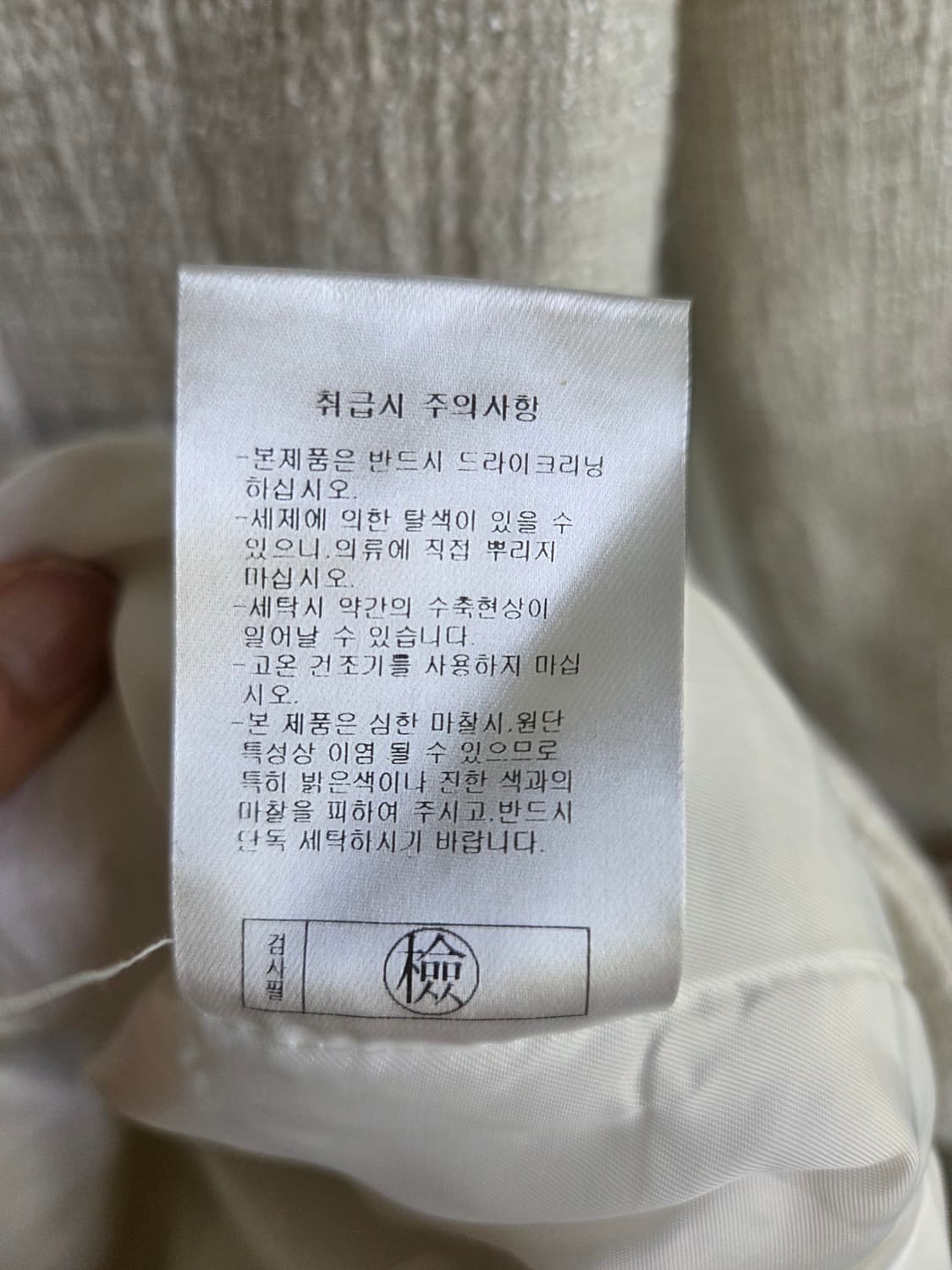 상견례 하객룩  아옳이 로아르 트위드 원피스  상품이미지6