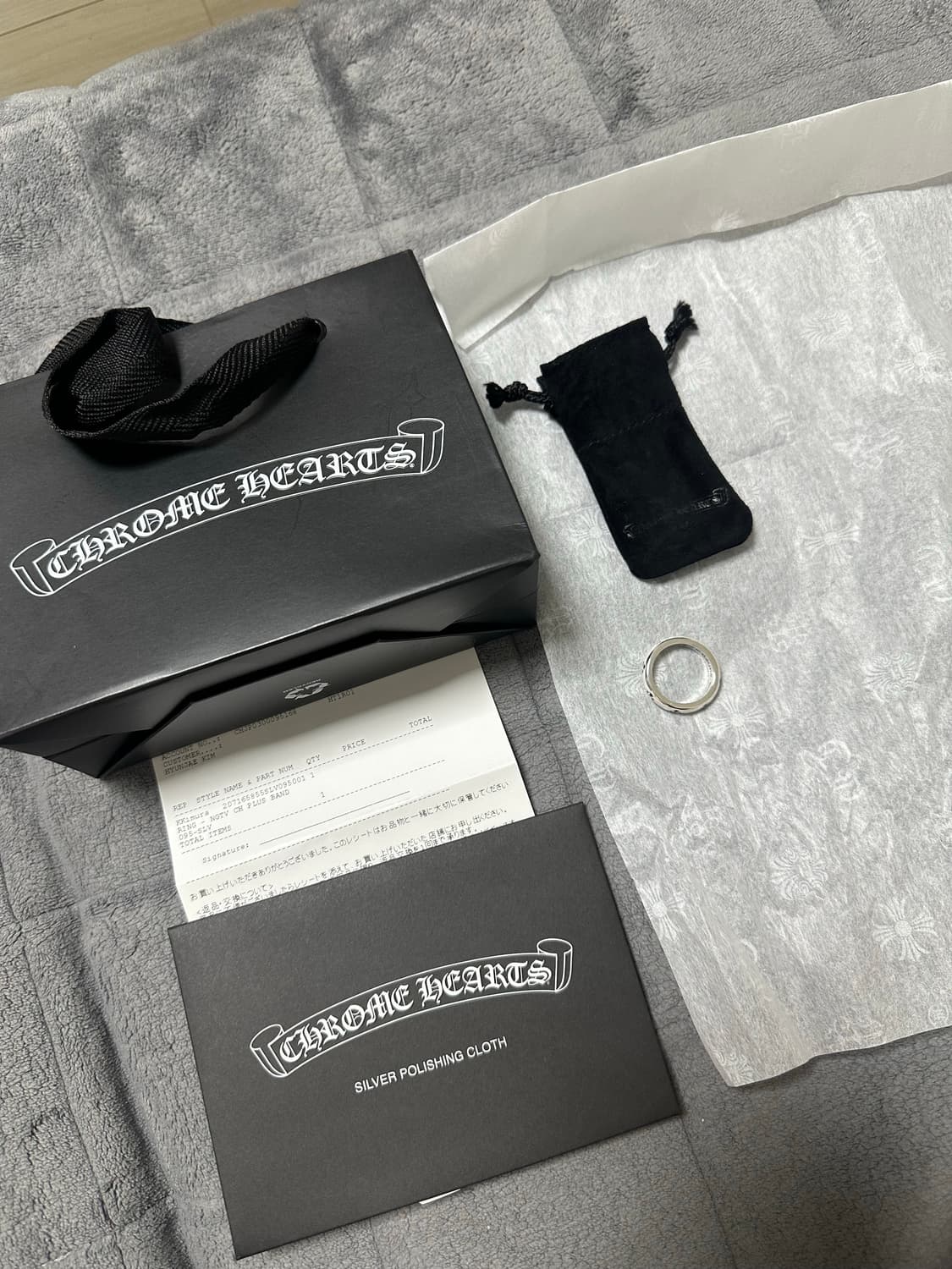 크롬하츠 네거티브 플러스 링 9.5 상품이미지1