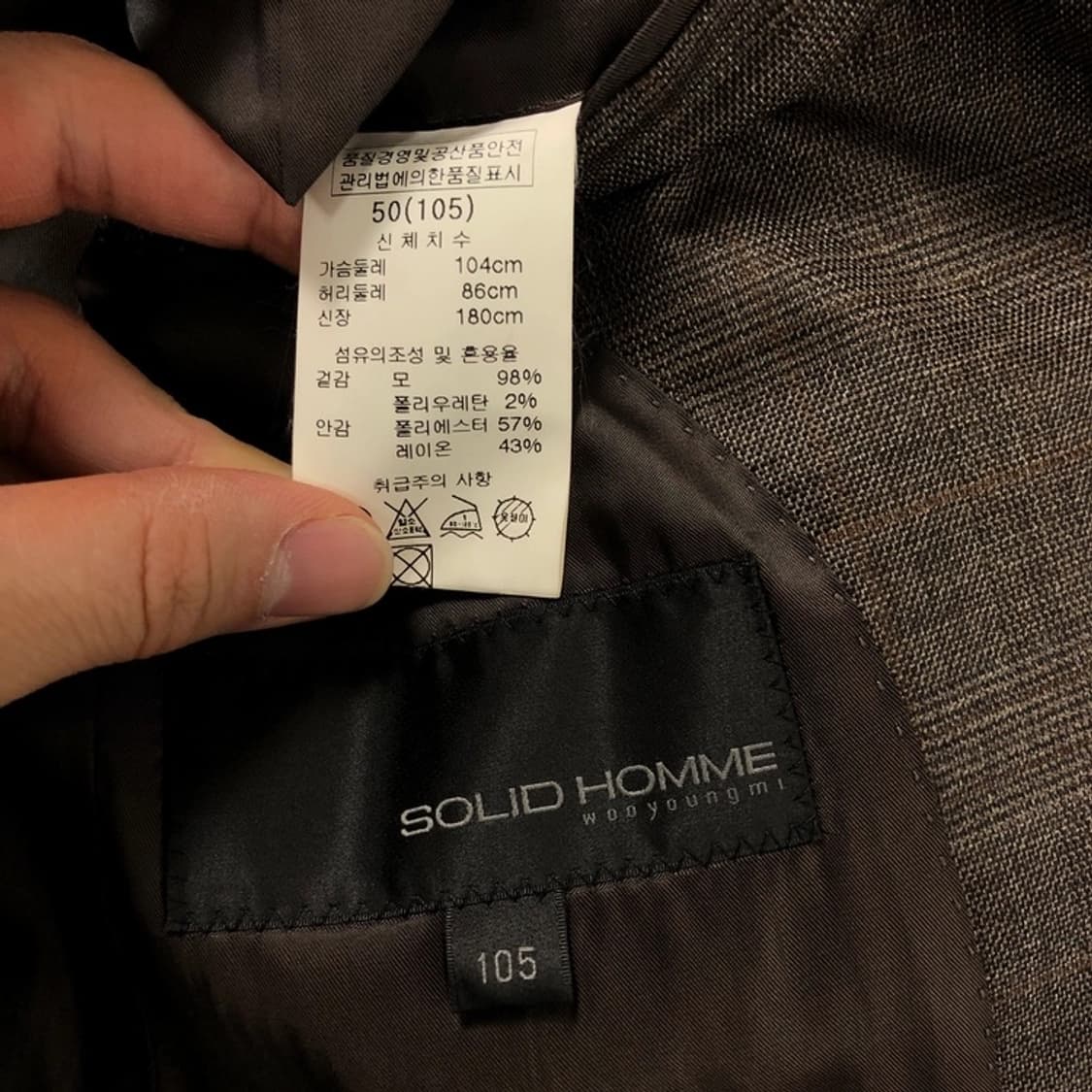 솔리드옴므 정품 블레이저 자켓 브라운 상품이미지7