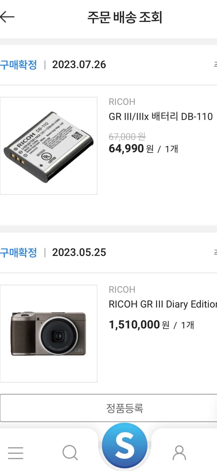 리코 GR3 다이어리에디션 상품이미지5