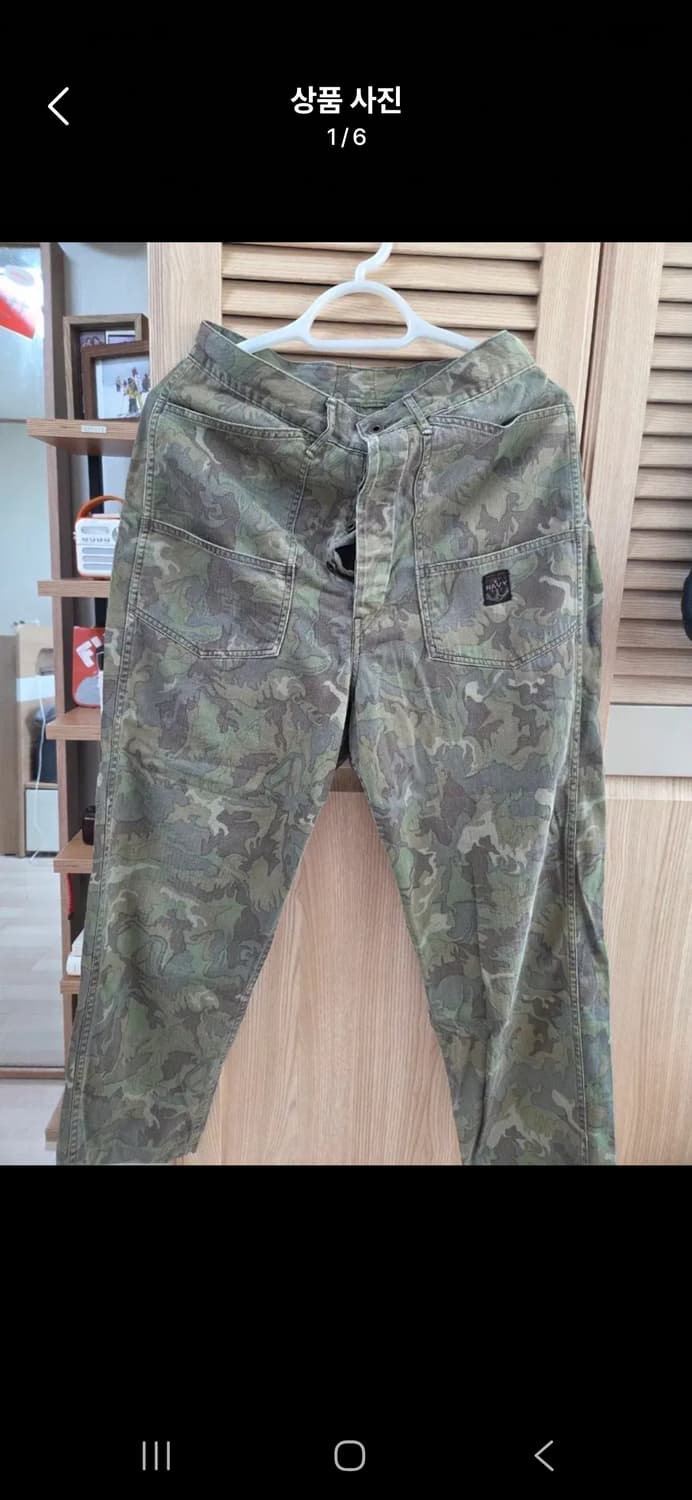 캐피탈 카모 데님 상품이미지1