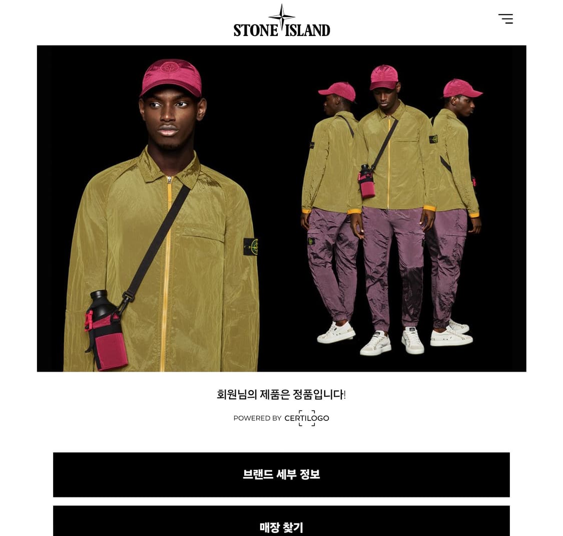 스톤아일랜드 블랙 카고 조거팬츠 32 상품이미지7