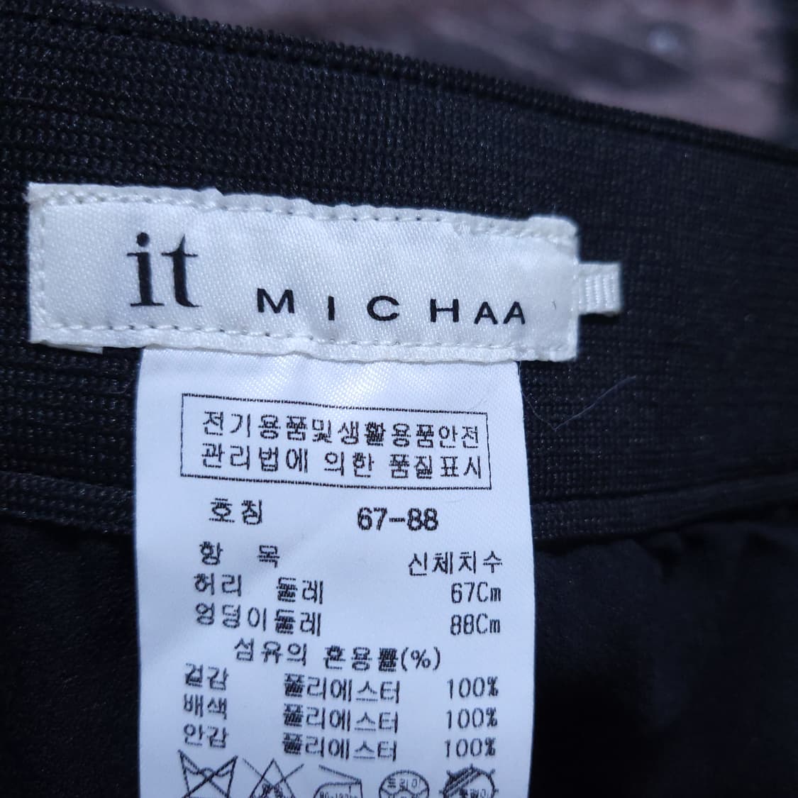 미샤 여성 레이스원피스 F 0403 상품이미지5