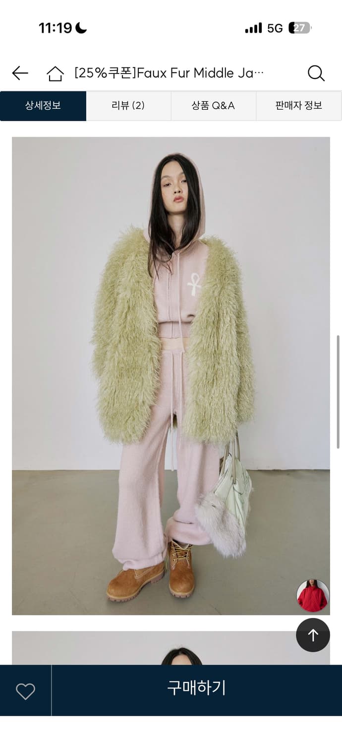 스컬프터 폭스 퍼 미들 자켓 페일그린 상품이미지2