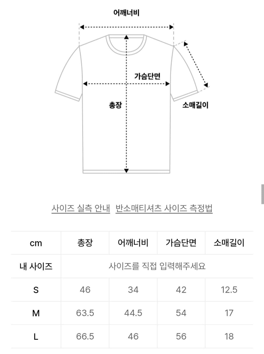 이어스트 링거티 상품이미지5