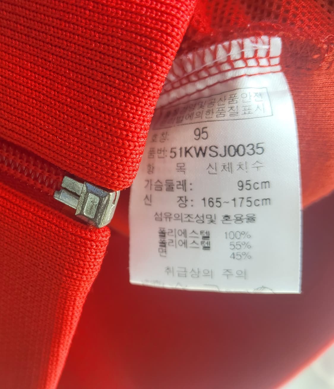 뉴발란스 여성 코튼 트레이닝 자켓 M 집업 캐주얼 상품이미지6