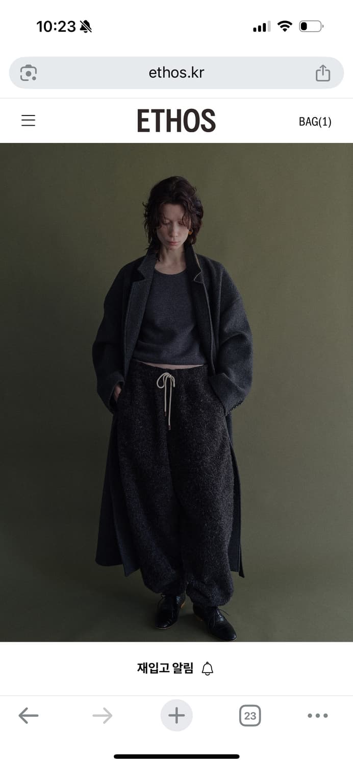 에토스 쿠들 조거팬츠 차콜 상품이미지4