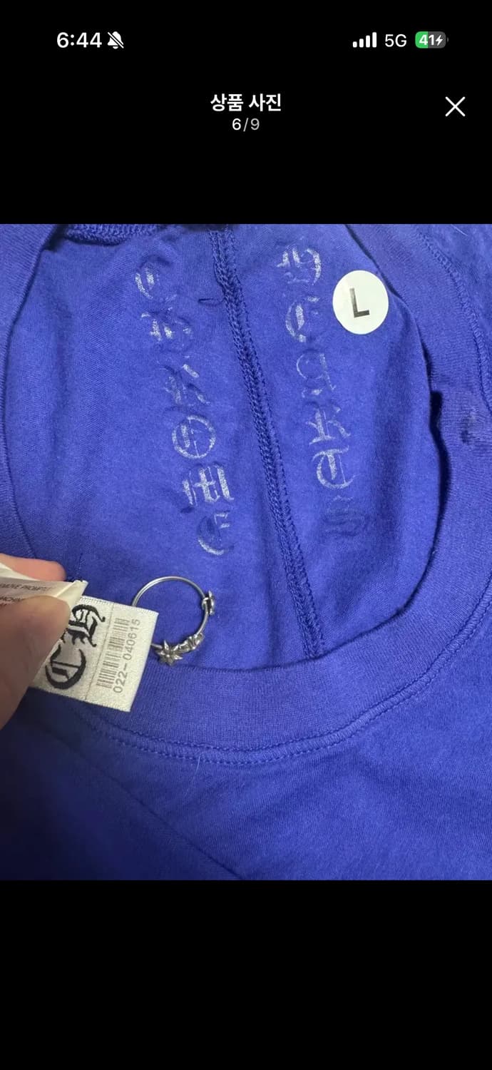 크롬하츠 ch 플러스 스몰 목걸이 상품이미지7