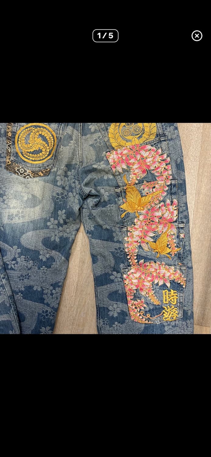 급전)카라쿠리 타마시 사쿠라 칭크 자수 멀티포켓 상품이미지1