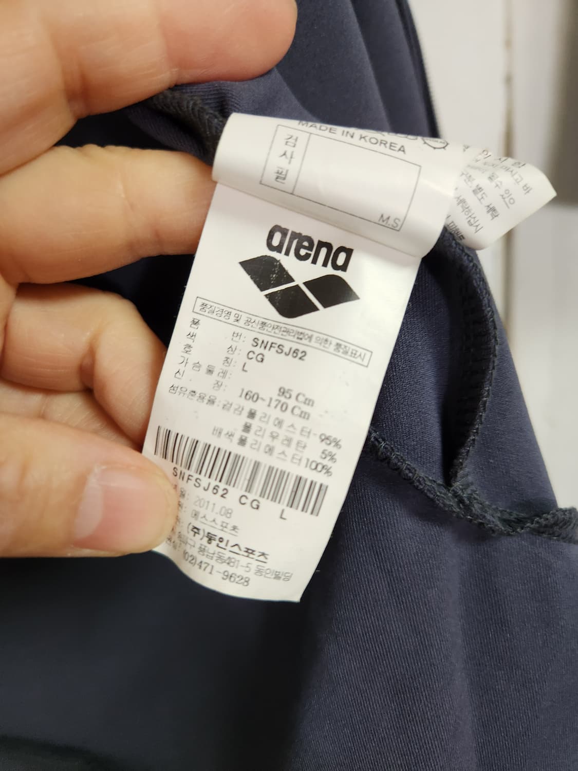 아레나 여성 트레이닝복 세트 L( 95 상품이미지5