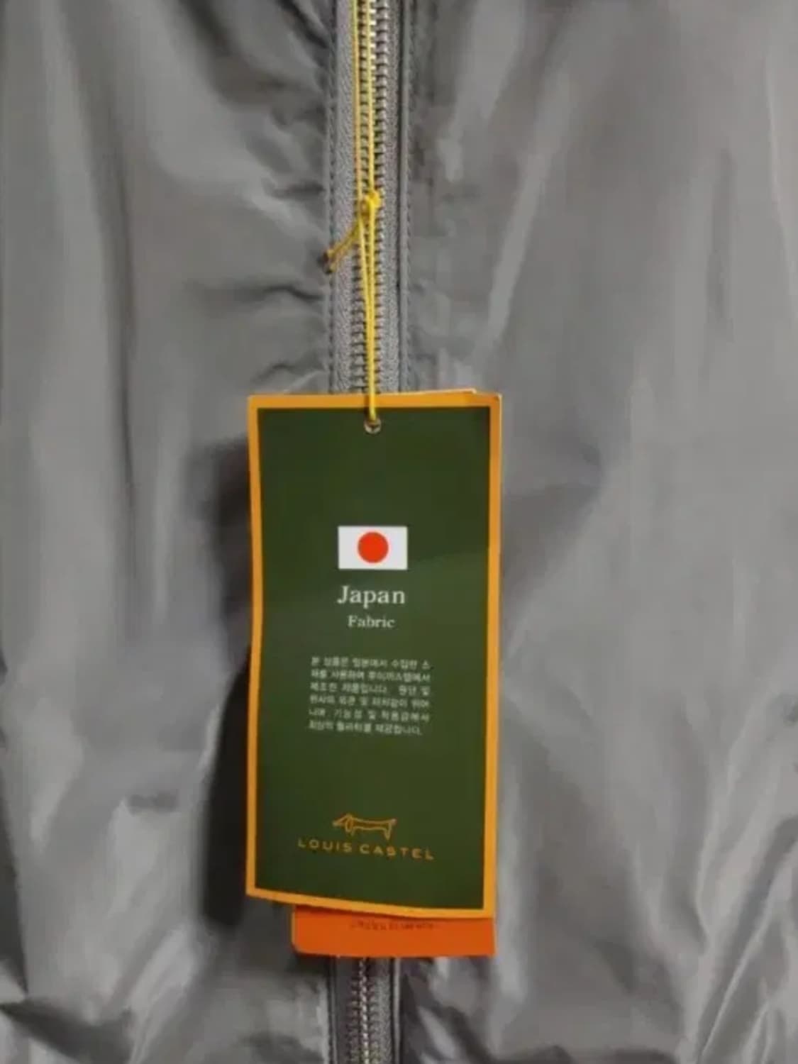 새상품] 루이까스텔 얇은 바람막이 자켓, M 상품이미지3