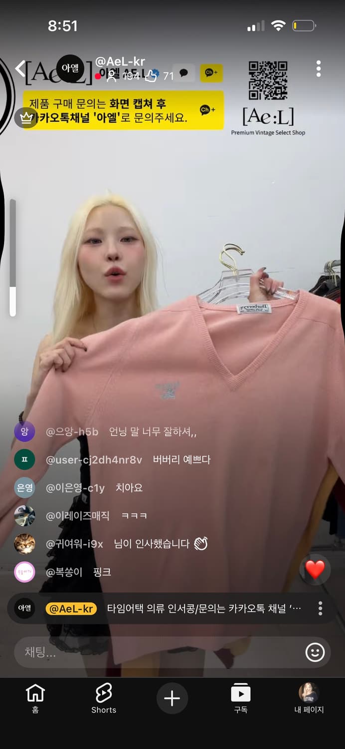 버버리 브이넥니트 핑크 상품이미지1