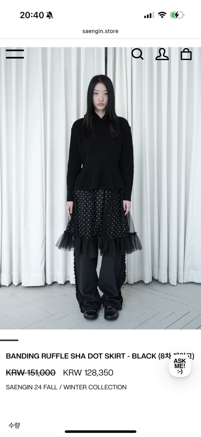 생긴스튜디오 BANDING RUFFLE DOT SHA SKIRT  상품이미지1