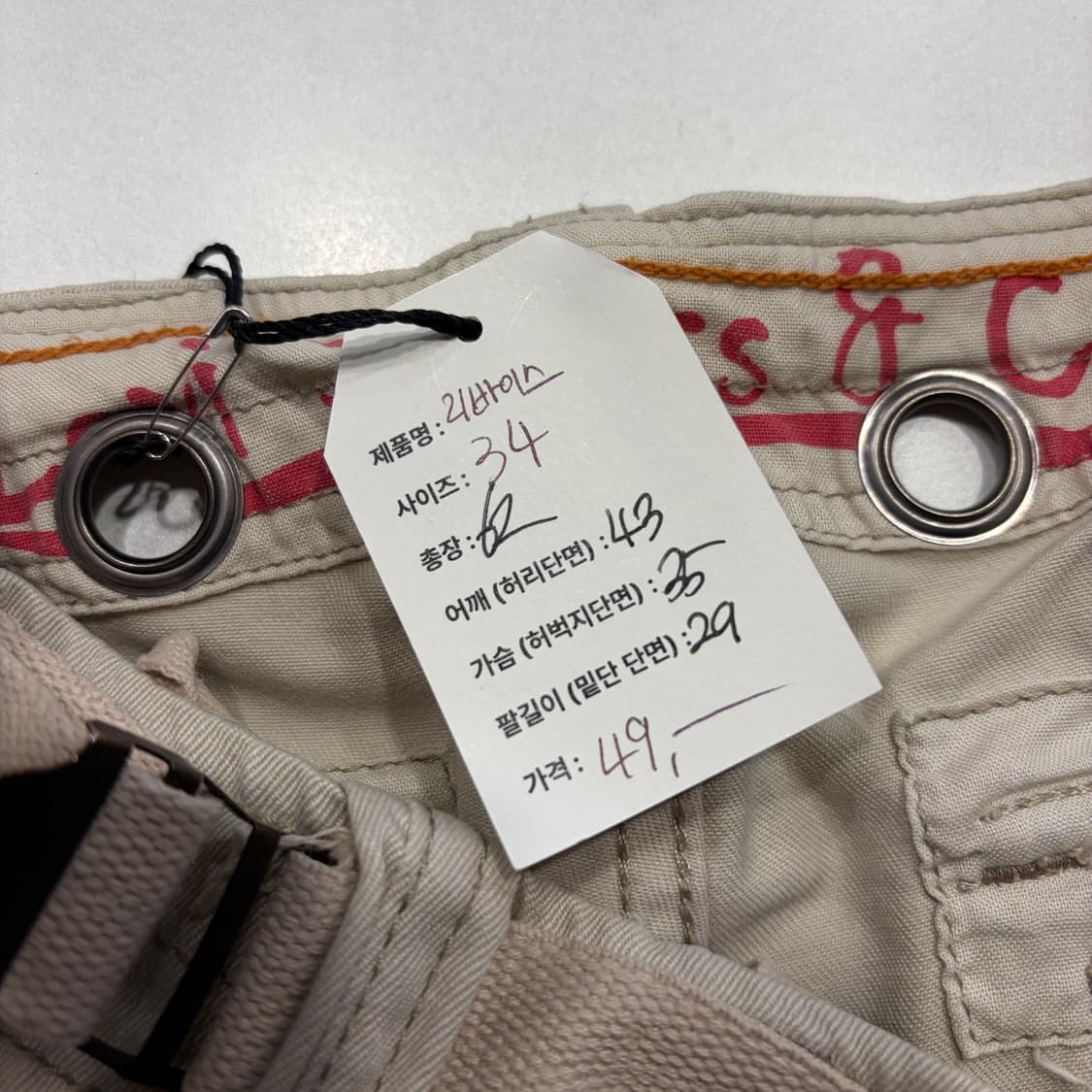 [34] 리바이스 빈티지 베이지 카고 반바지 팬츠 C820 상품이미지6