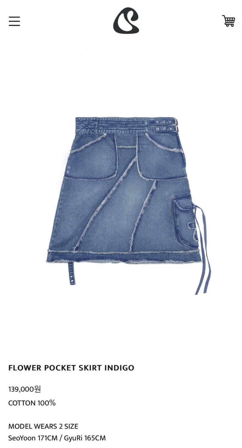 스마트어반유즈풀 코이세이오 플라워 포켓 스커트 (2size) 상품이미지1