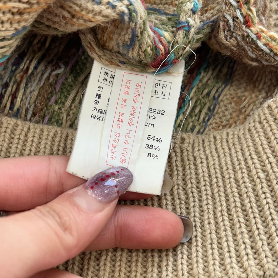 Polo 폴로 패턴 숄터 버튼 반팔 니트 상품이미지6