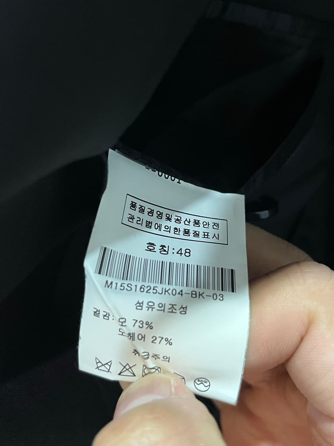 라프시몬스 가로 버튼 자켓 48 상품이미지5