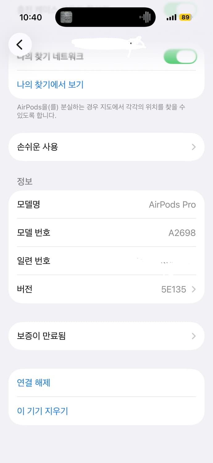 에어팟 프로2 상품이미지2