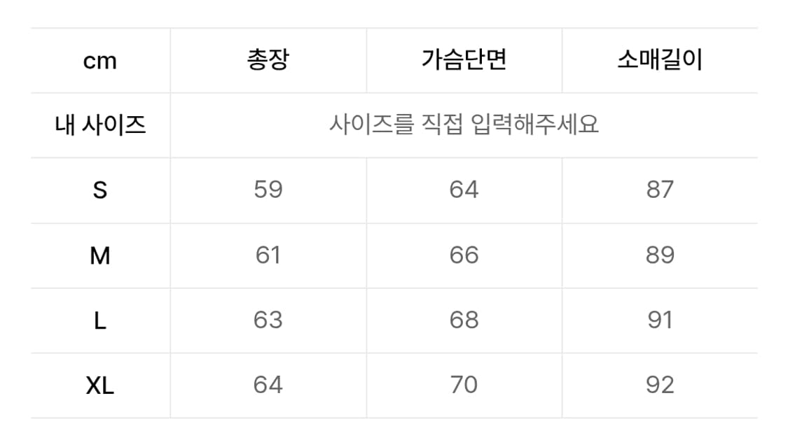 앤더슨벨 오르테가 봄버 자켓 S 상품이미지2