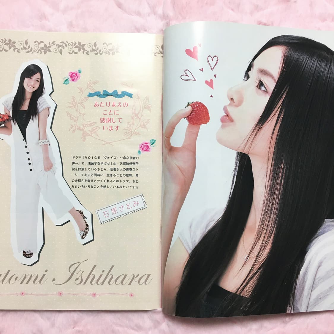kindai 2009년 4월호 일본잡지 이시하라사토미 상품이미지2