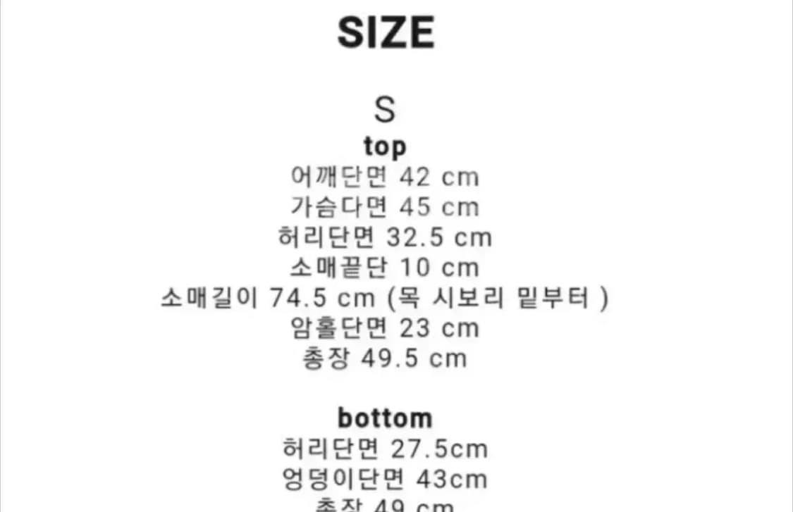 플레따 자카드 핑크 셋업 S 상품이미지5