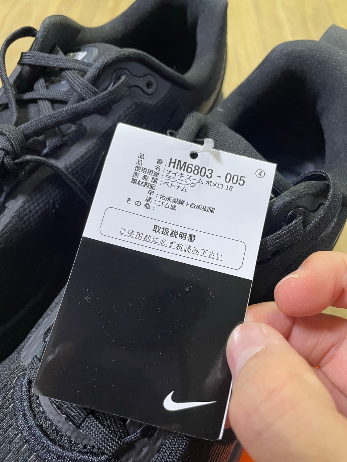 새상품 택O 나이키 줌보메로 18 블랙 275 반업추천 상품이미지3