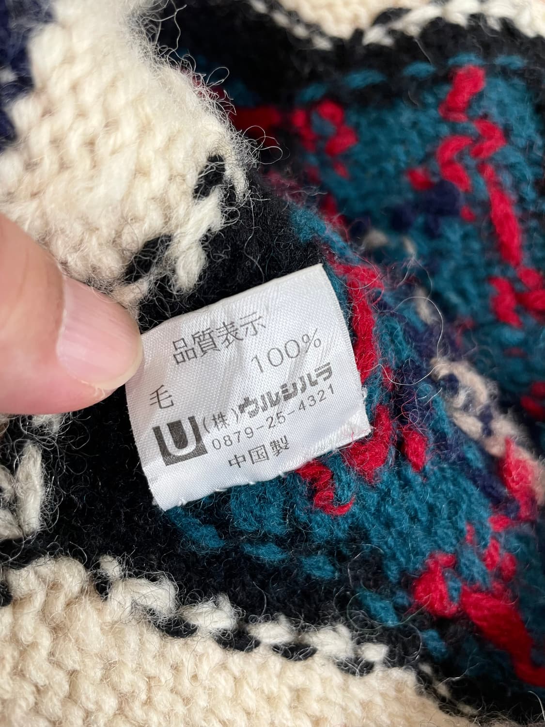 택포) JP 일본 빈티지 패턴 울 니트 귀달이 이어플랩 비니 모자 상품이미지2