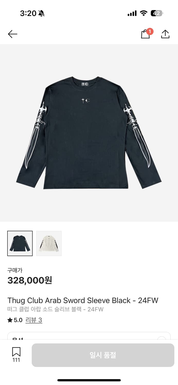 떠그클럽 아랍 슬리브 4사이즈 판매합니다(black) 상품이미지1