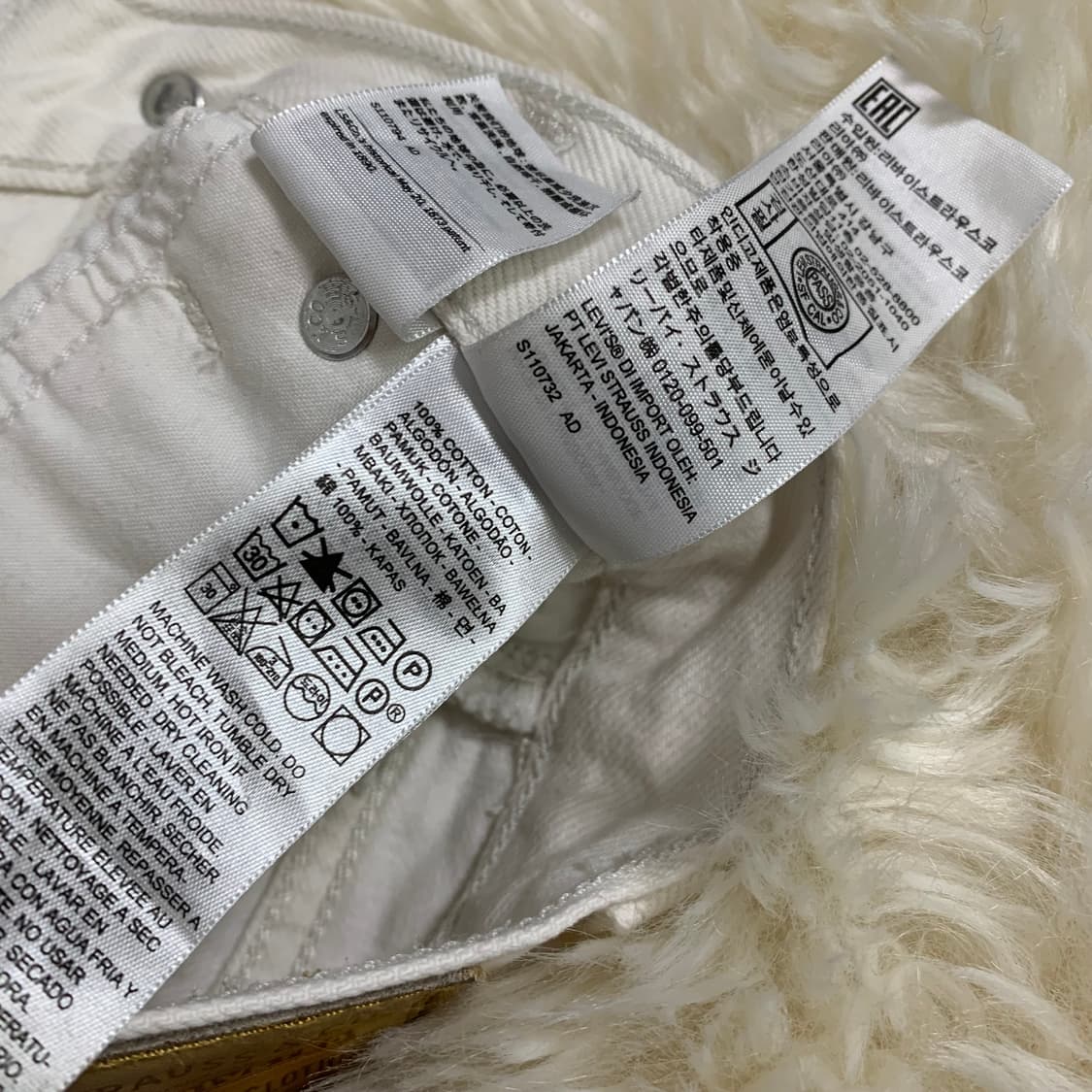 리바이스 화이트 아이보리 데님 트임 롱 스커트 25인치 빈티지 치마 상품이미지8