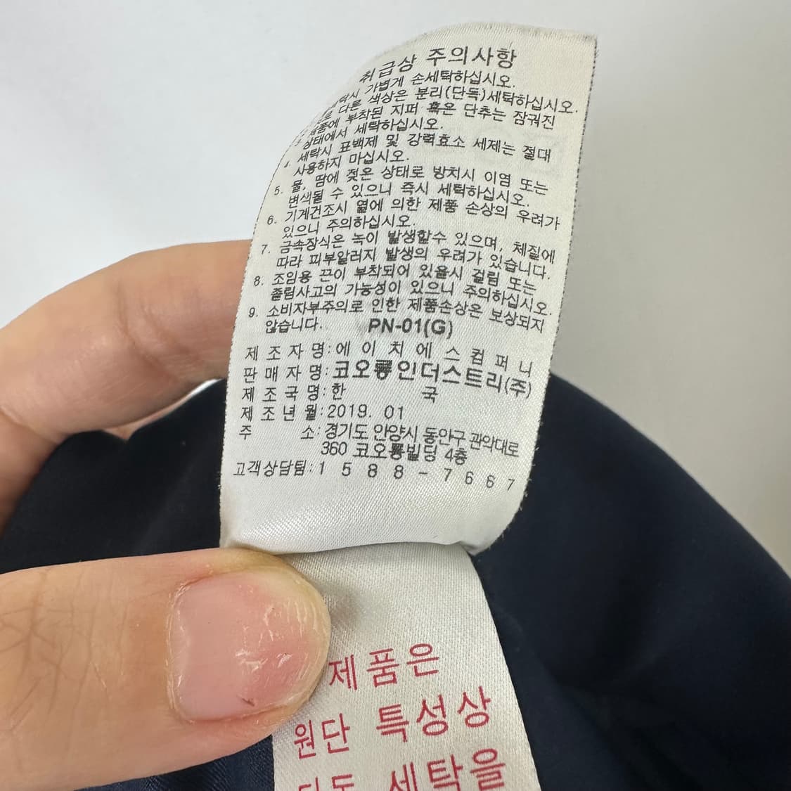   WAAC 왁 여자 밴딩스판 스커트치마 네이비 2 (26-27인치정도) 상품이미지9