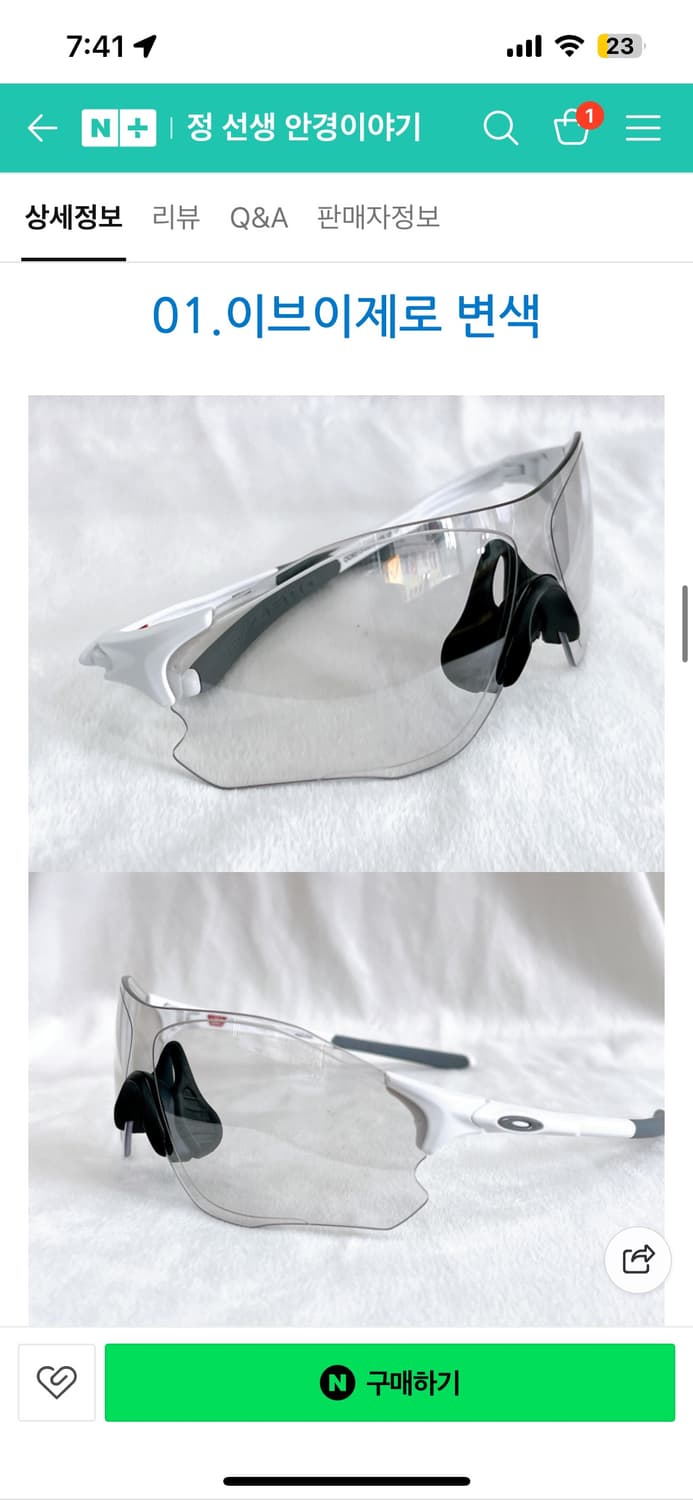 [새상품]오클리 이브이제로 0009313  상품이미지4