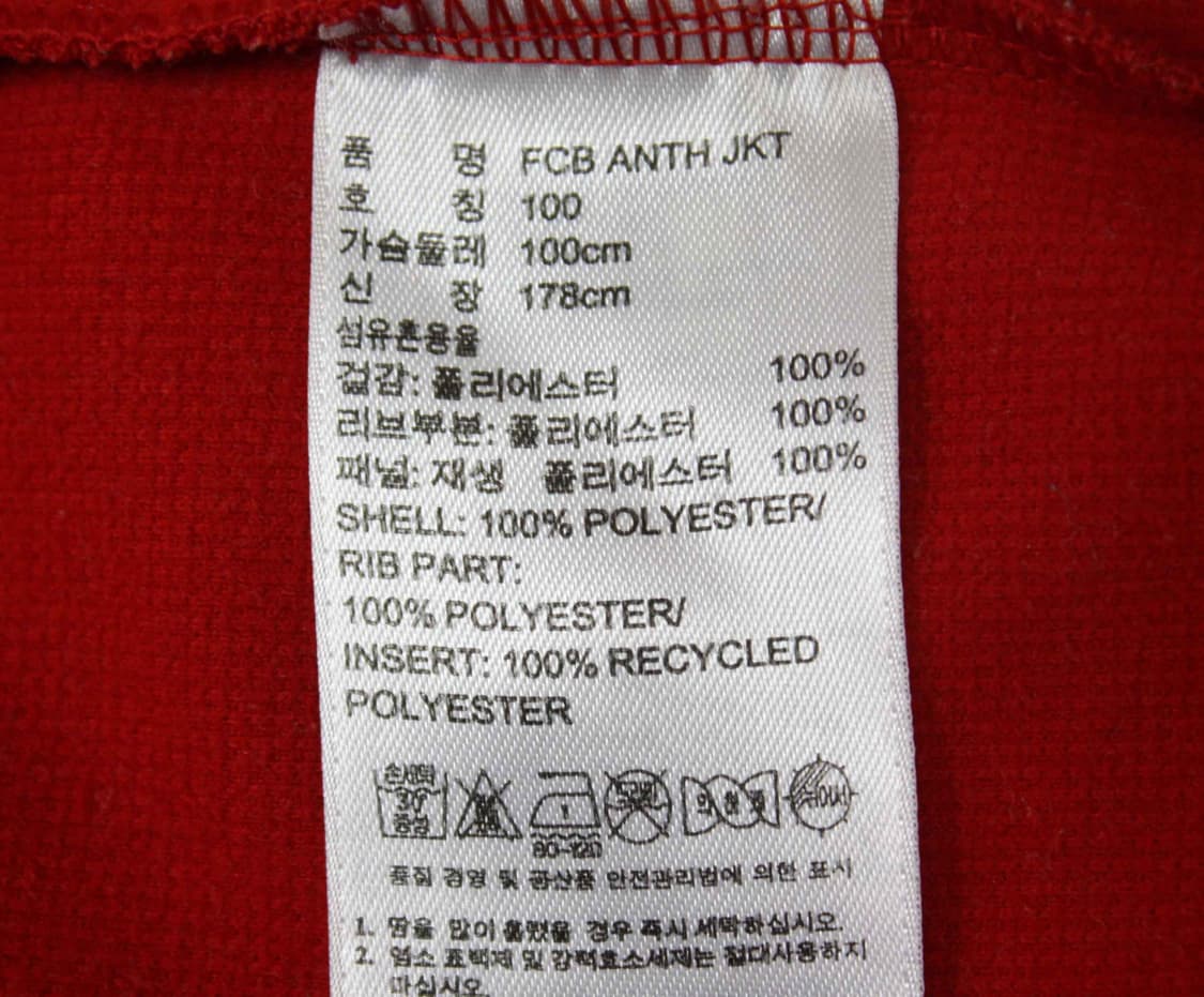 J-11956/아디다스 정품 남성용 뮌헨 트랙탑 져지 자켓 100 상품이미지4