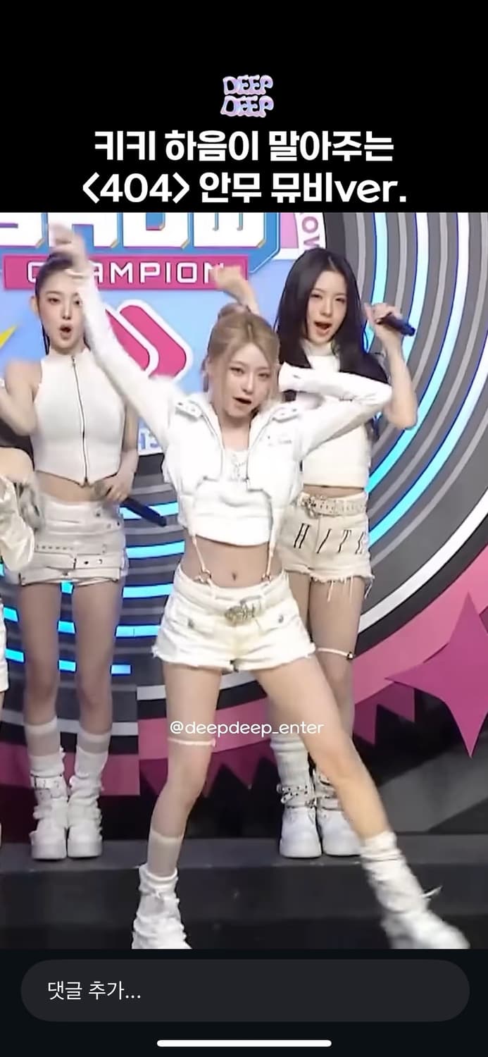 (새상품)플노팔Bunny Snap Button Top ( Ver.1 ) 상품이미지5