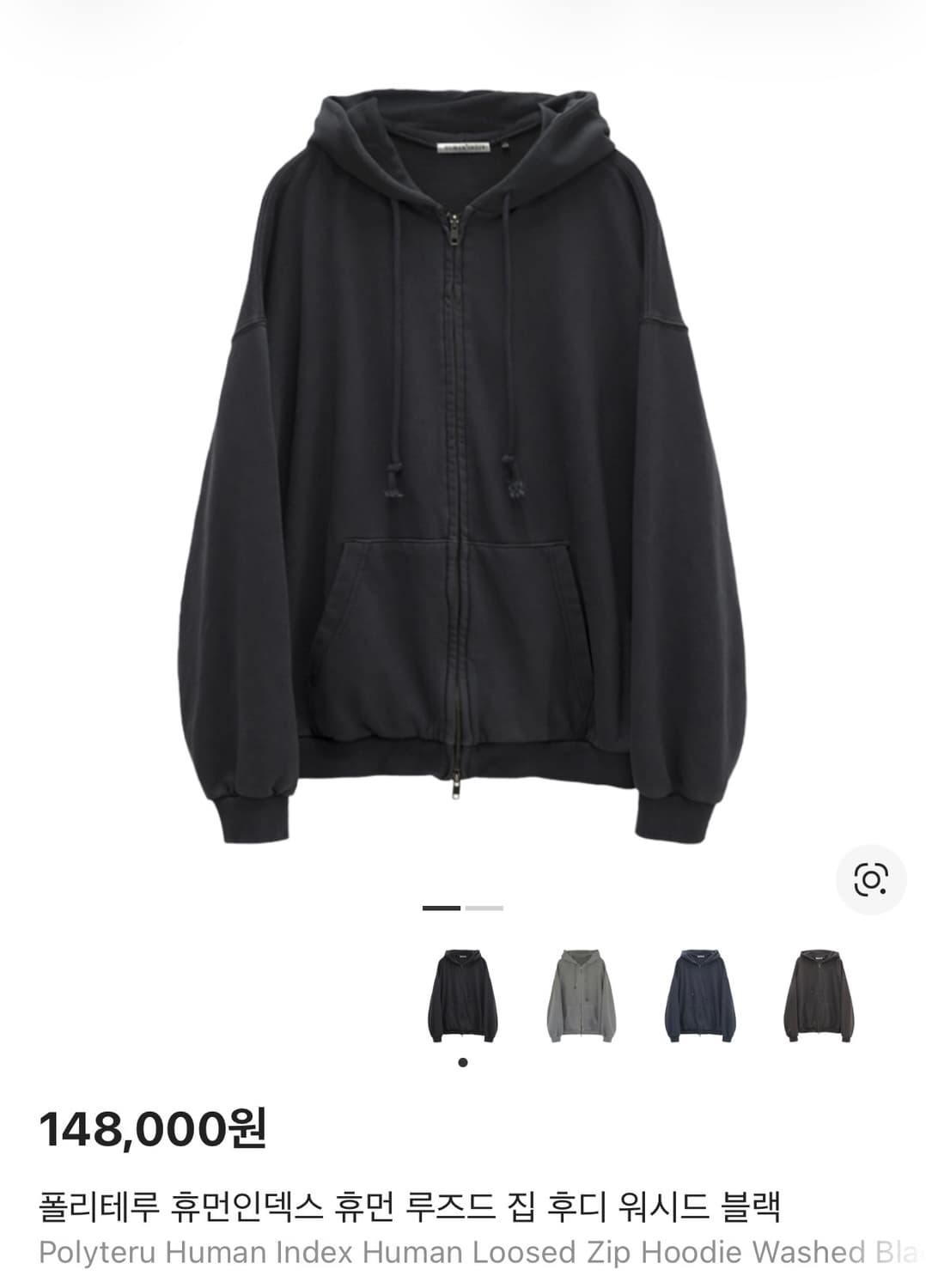 폴리테루 휴먼 루즈드 집 후디 / 워시드 블랙 3 상품이미지1