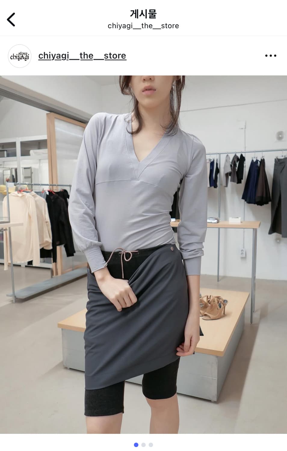 키야기 chiyagi Adyra Top - powder (S) 상품이미지1