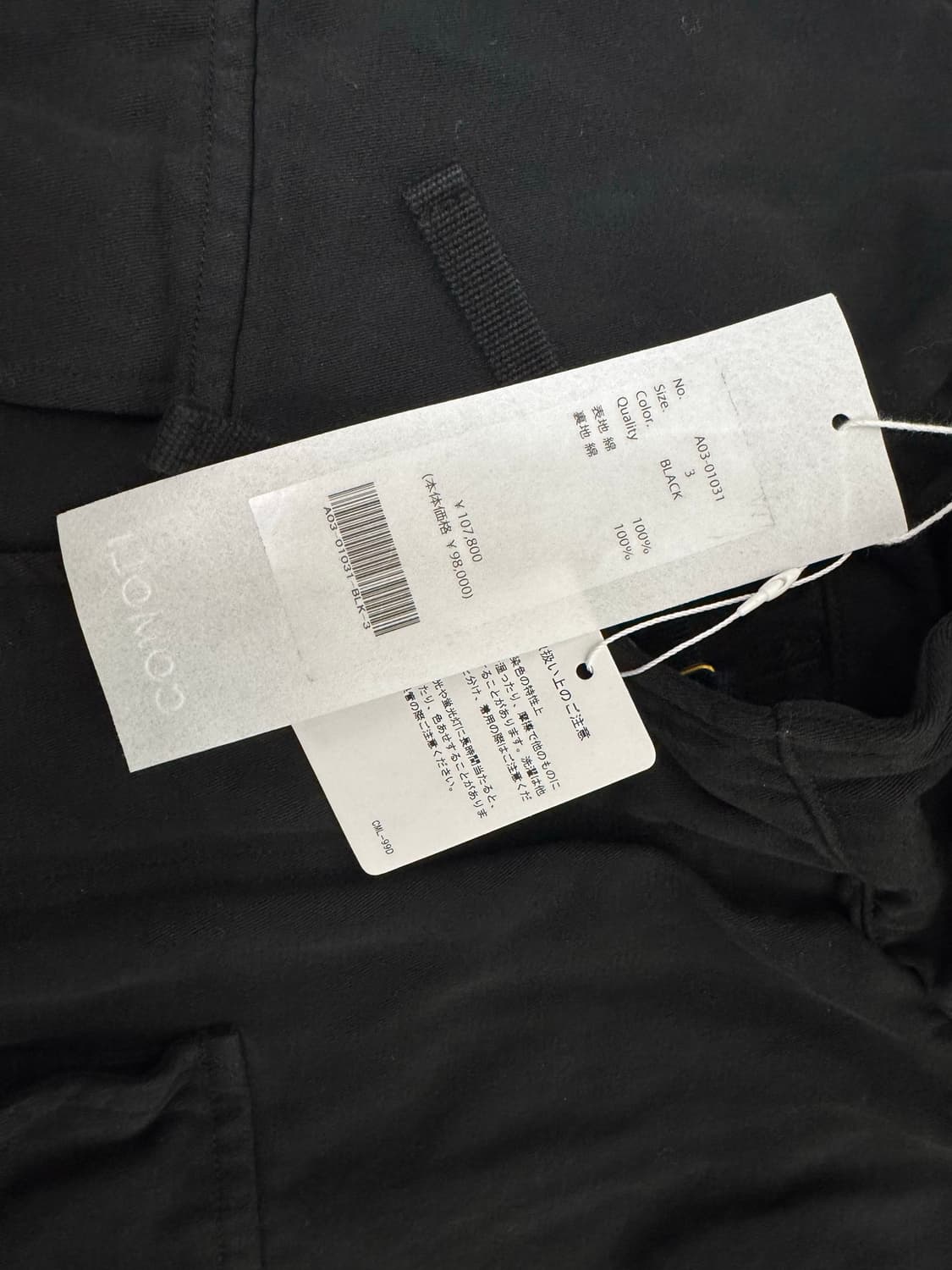 Comoli M65 상품이미지3