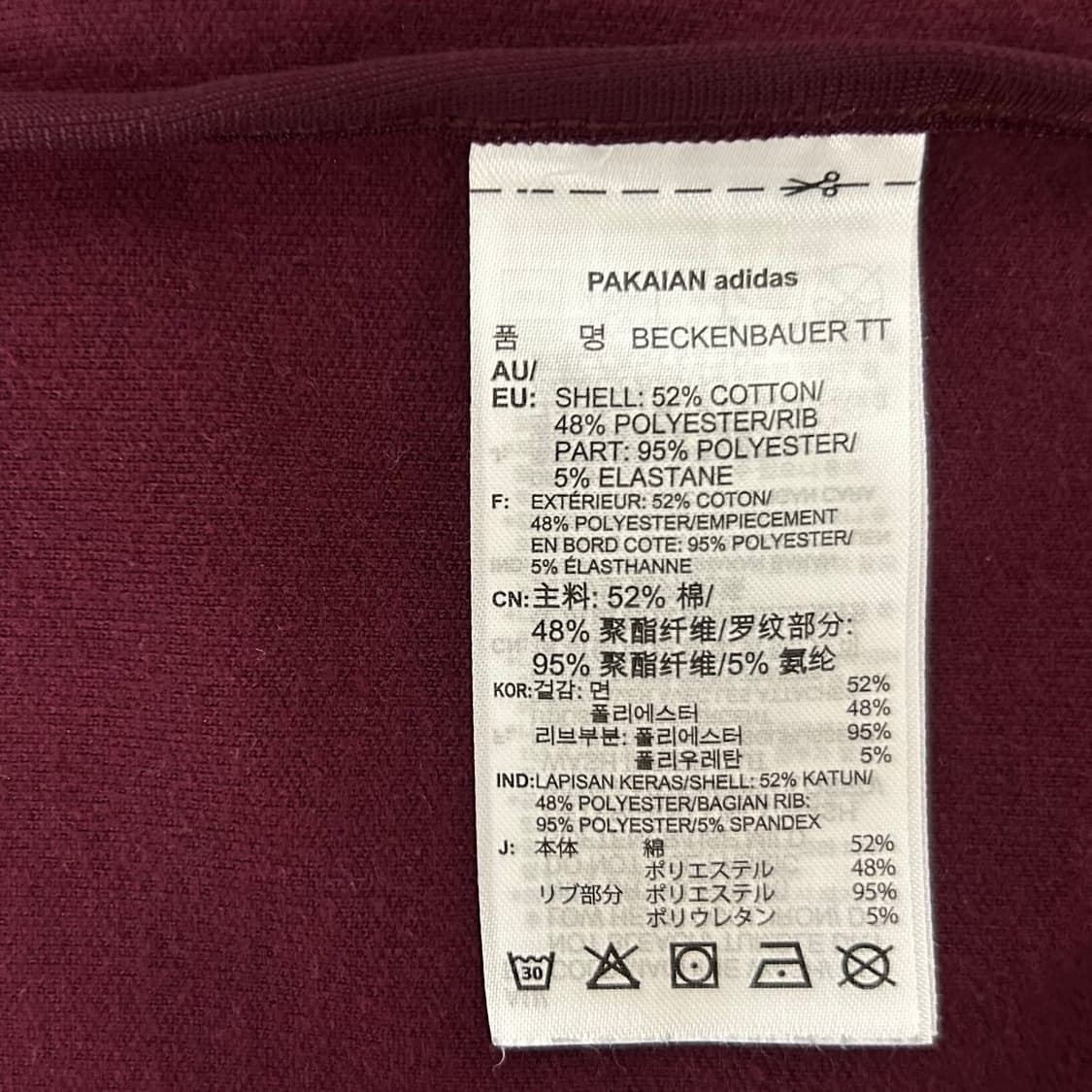 아디다스 베켄바우어 버건디 트랙탑 져지 상품이미지6