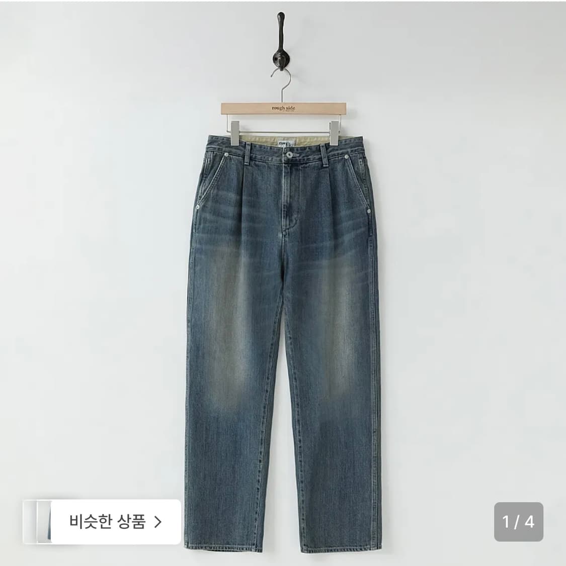 러프사이드 드레이프 데님 미디엄블루(1) 상품이미지2