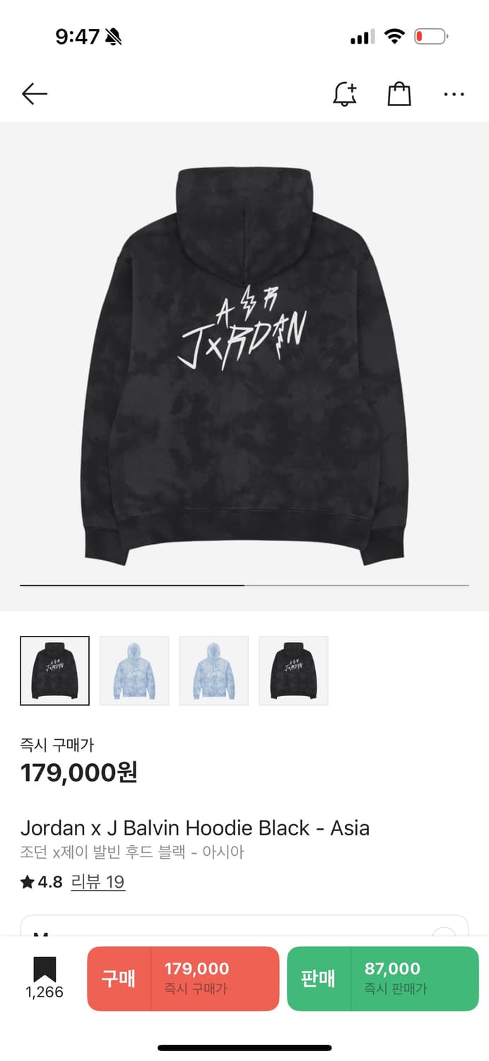 조던 X 제이발빈 후드티  상품이미지1